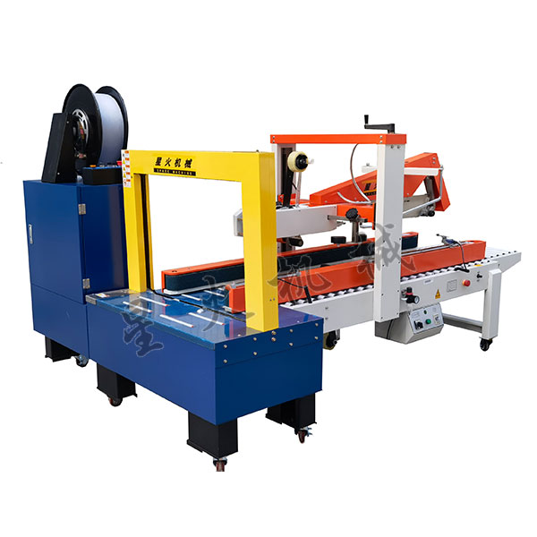 全自動(dòng)折蓋封箱打包機(jī)-紙箱自動(dòng)封箱打包機(jī)